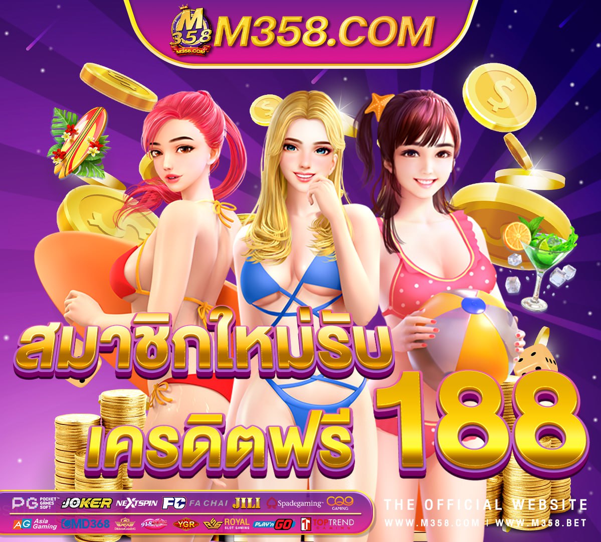 ufa 365 ช่องทางเข้าเล่น www ufabet com www ufa6666 com www ufa7777 com www ufa9999 com